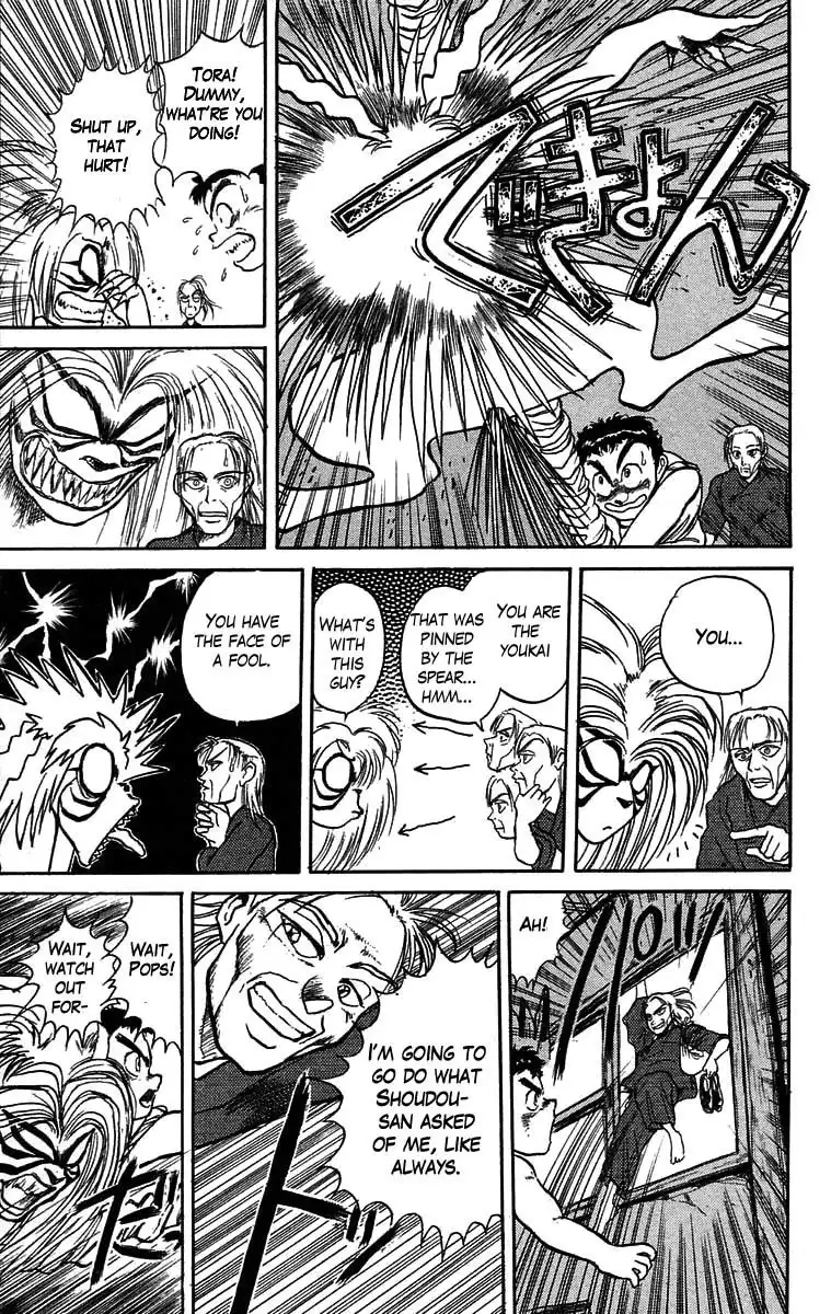 Ushio and Tora Chapter 25 13